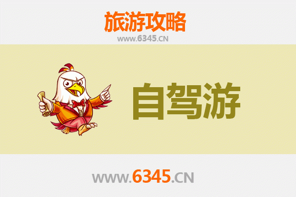 南宁西乡塘至普陀山自驾游全攻略：禅意海岛之旅