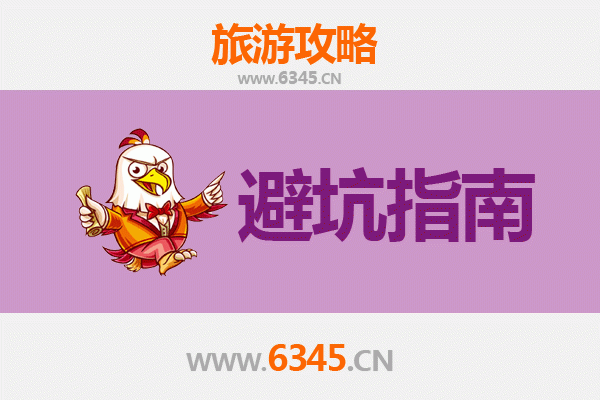 南宁西乡塘旅游全攻略：资深博主亲测忠告与须知