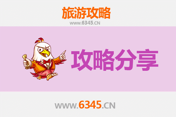 南宁西乡塘出发湄洲岛旅游攻略：跟团VS自由行全解析