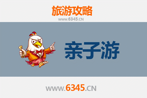 南宁西乡塘亲子游全攻略：探索自然与文化的家庭乐趣
