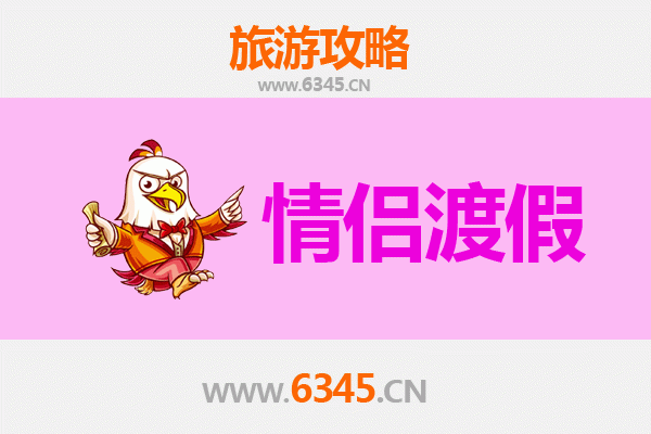 南宁西乡塘情侣漫游指南：浪漫打卡与悠闲时光
