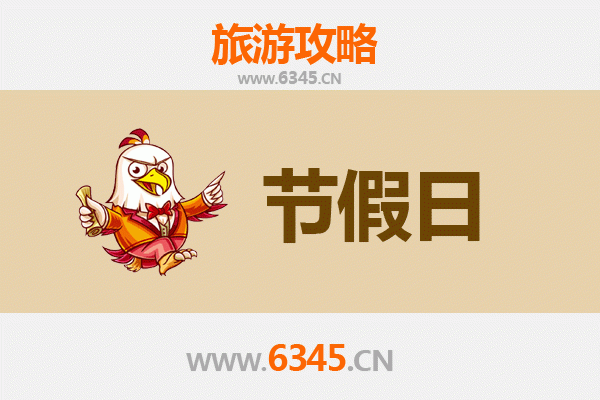 南宁西乡塘出发：承德避暑山庄清凉之旅全攻略