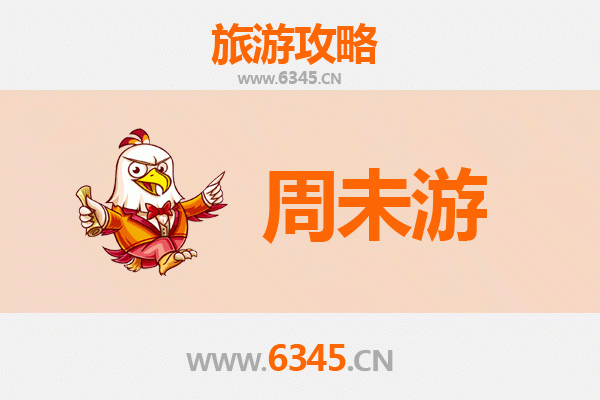 南宁西乡塘周末游攻略：探索城市绿心与人文风情