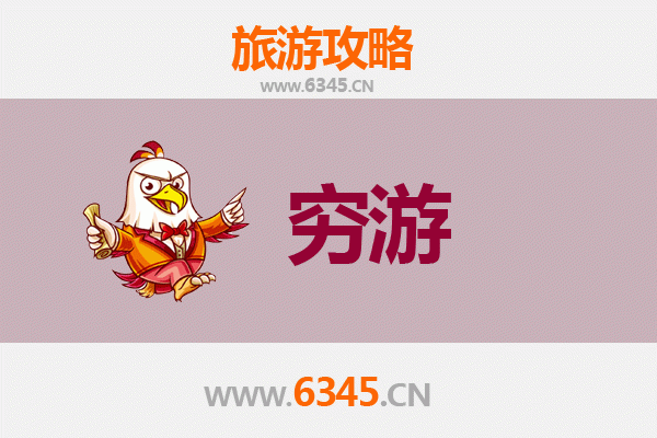 南宁西乡塘穷游全攻略：一个人也能玩转老城魅力