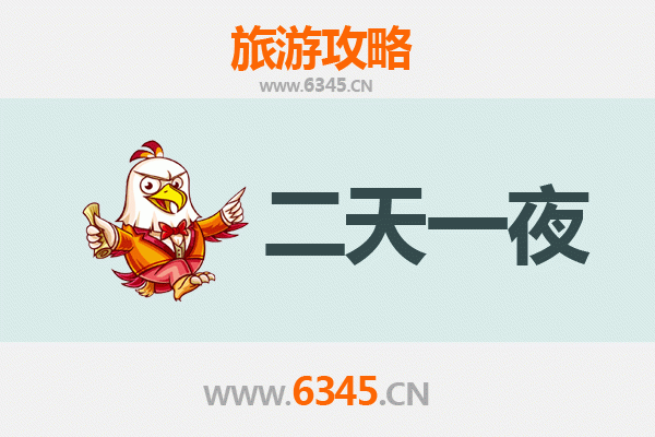 国庆南宁西乡塘周边两天游攻略：探索城市文化与自然风情