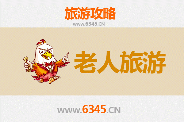 南宁西乡塘区银发族休闲游：慢节奏景点与贴心攻略