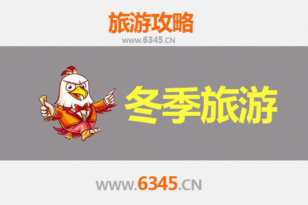 南宁西乡塘冬季旅游攻略：暖冬寻味，文化探秘之旅